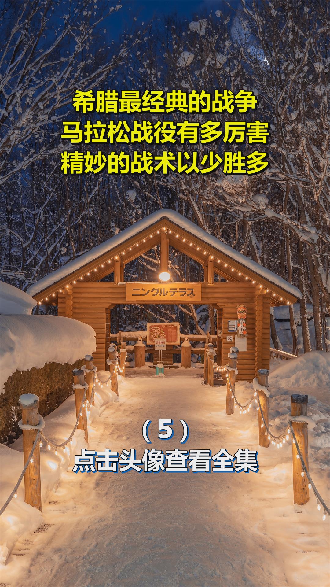 开元棋牌APP-精妙战术背后疯狂对抗即将火热展开